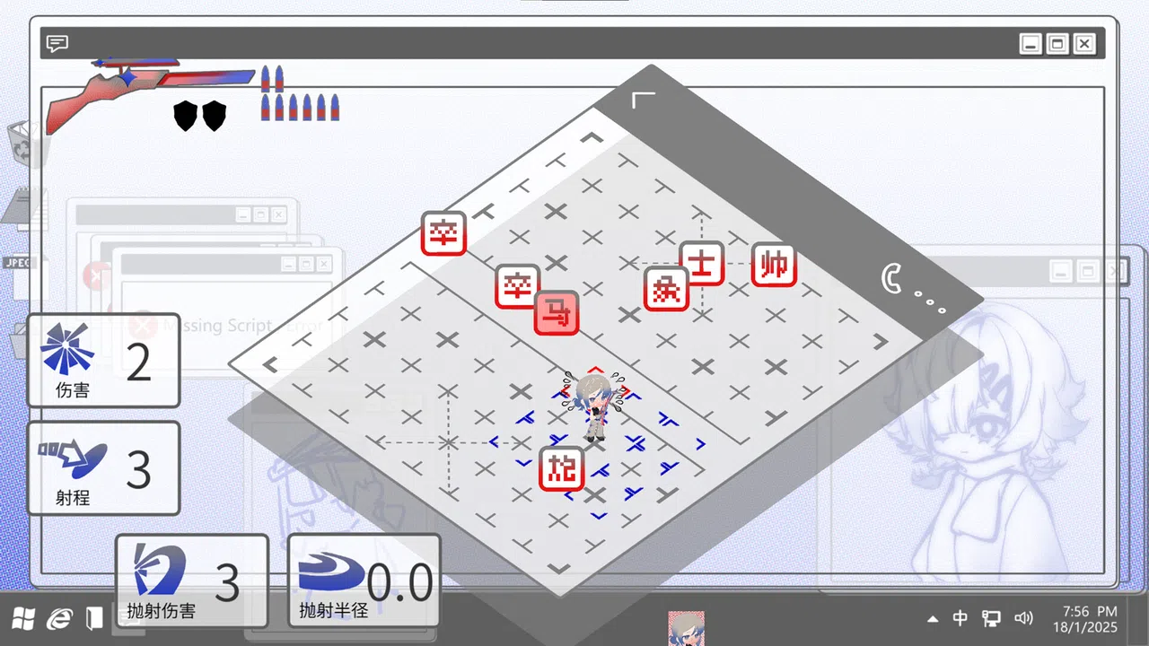 End Chess Arrow Screenshot 1