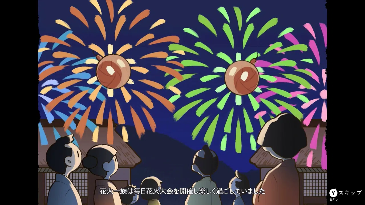 花連火　匠ノ宴 Screenshot 1