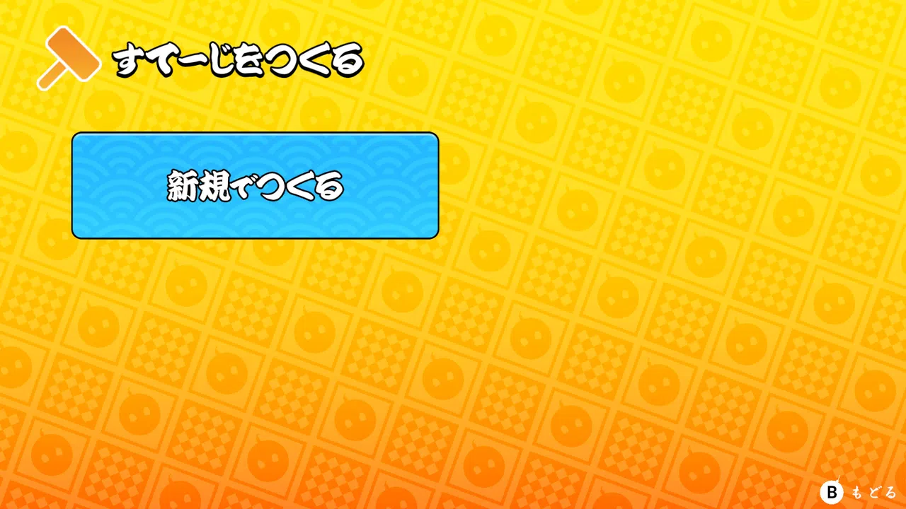 花連火　匠ノ宴 Screenshot 4
