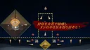 花連火　匠ノ宴 Screenshot 7