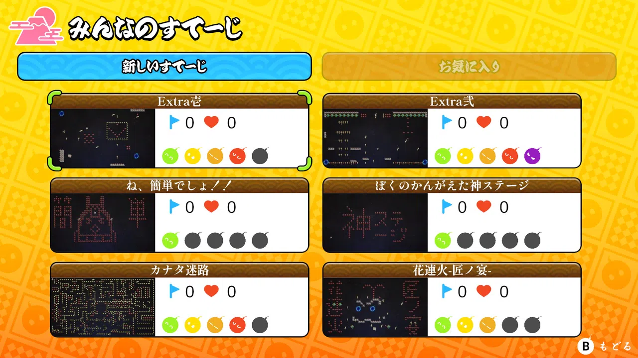 花連火　匠ノ宴 Screenshot 6