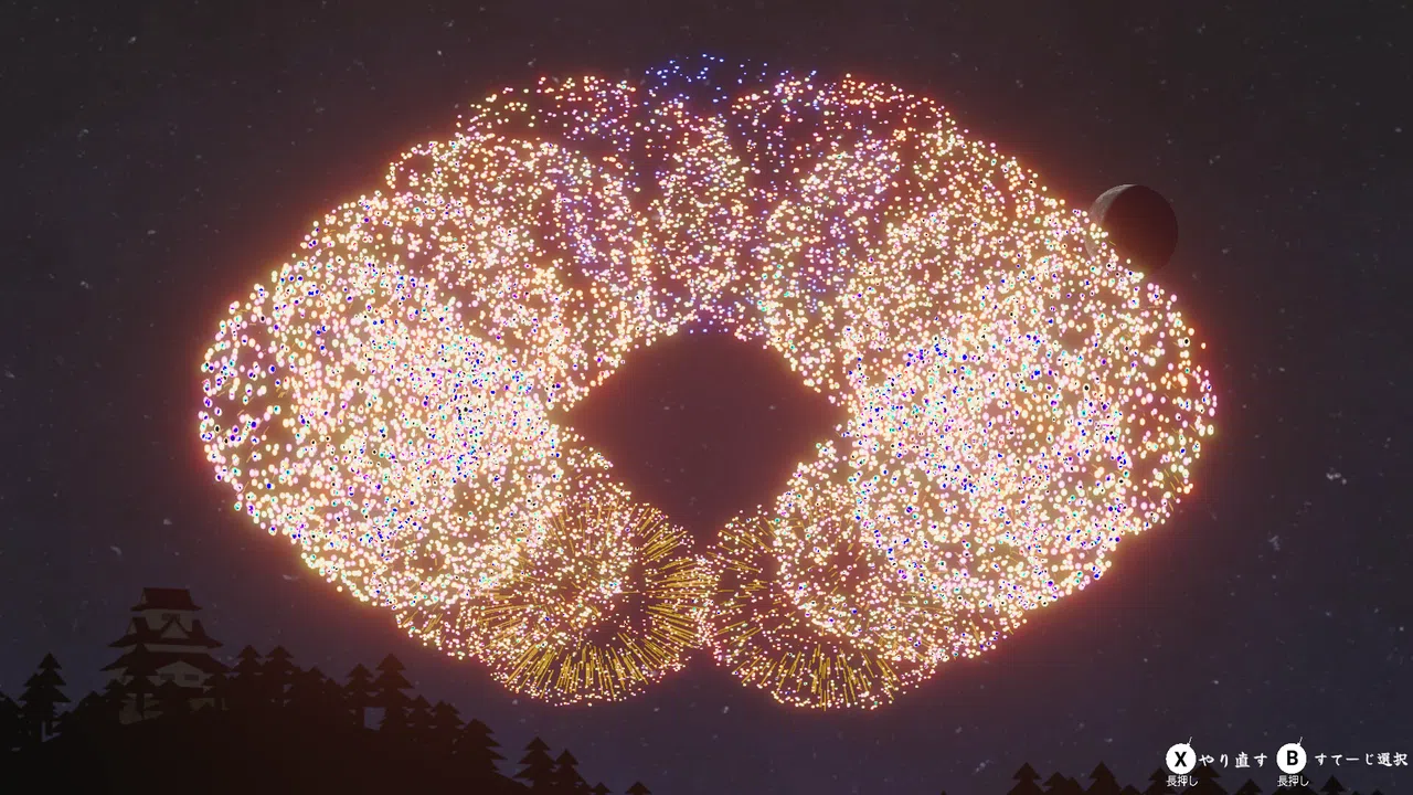 花連火　匠ノ宴 Screenshot 2