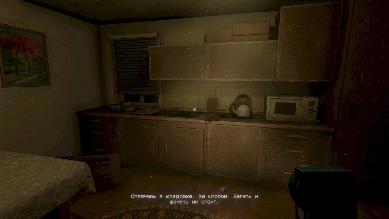 Uncanny Tales: Cold Road Screenshot 8