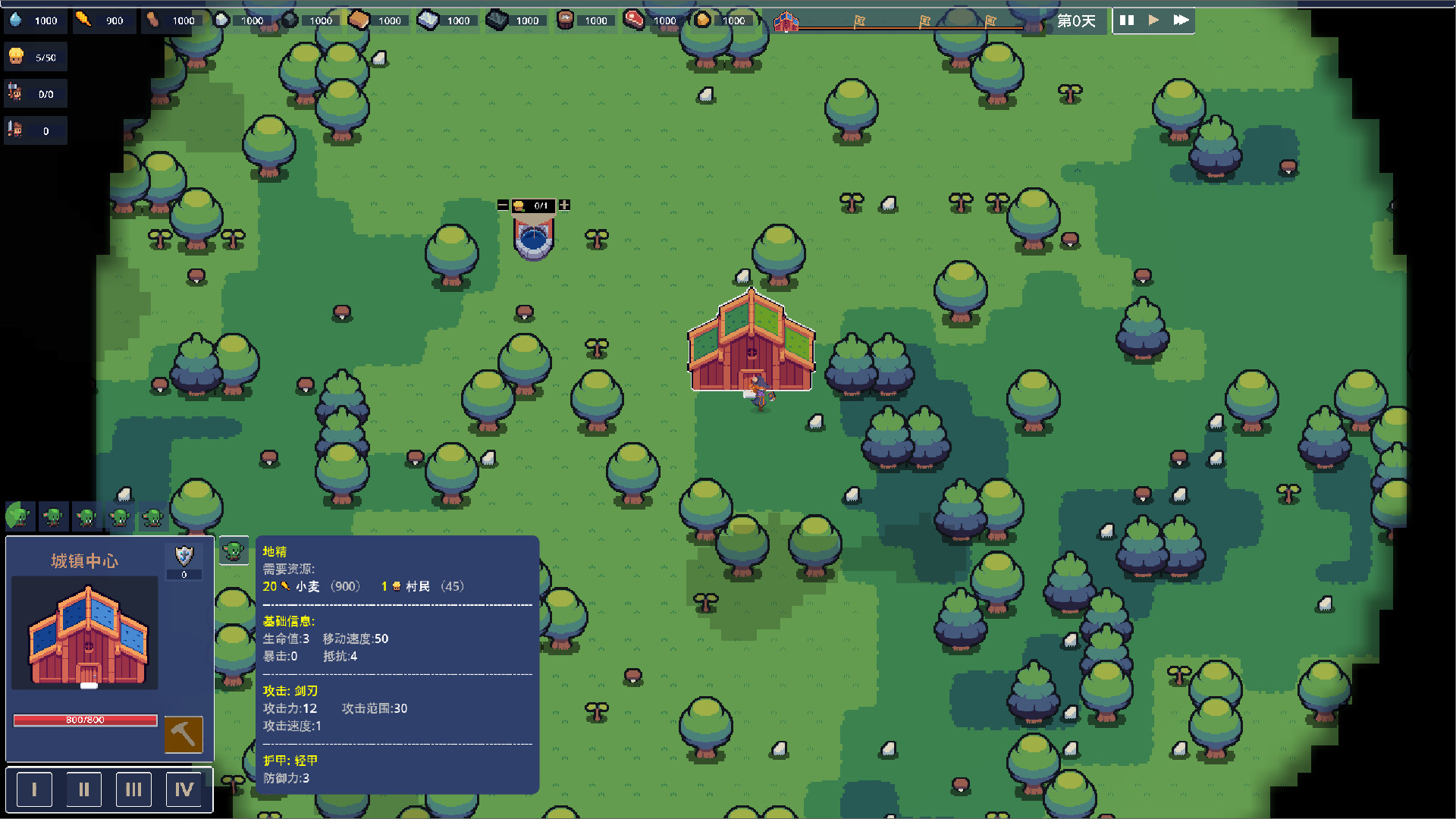 Royal Lord - 王权领主 Screenshot 7