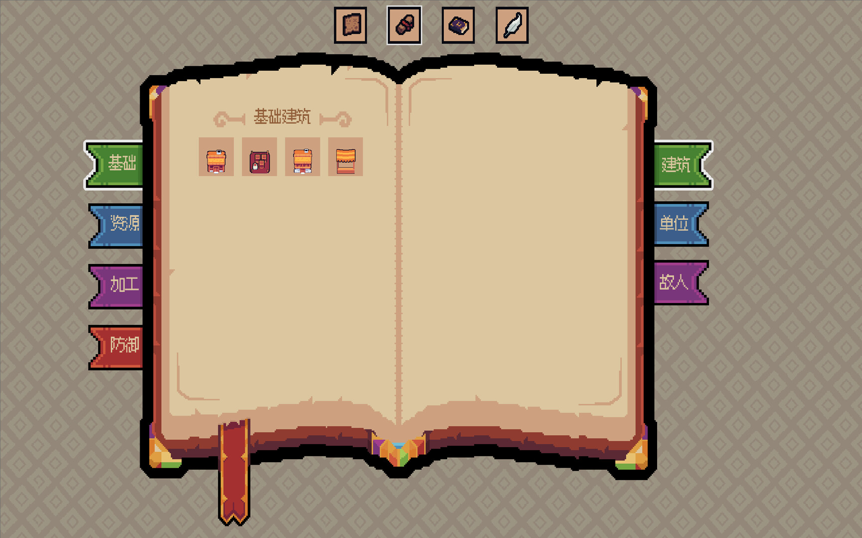 Royal Lord - 王权领主 Screenshot 2