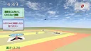 雄蜂の規律　-UAV Practical Simulator- ドローン実技シミュレーター Screenshot 0
