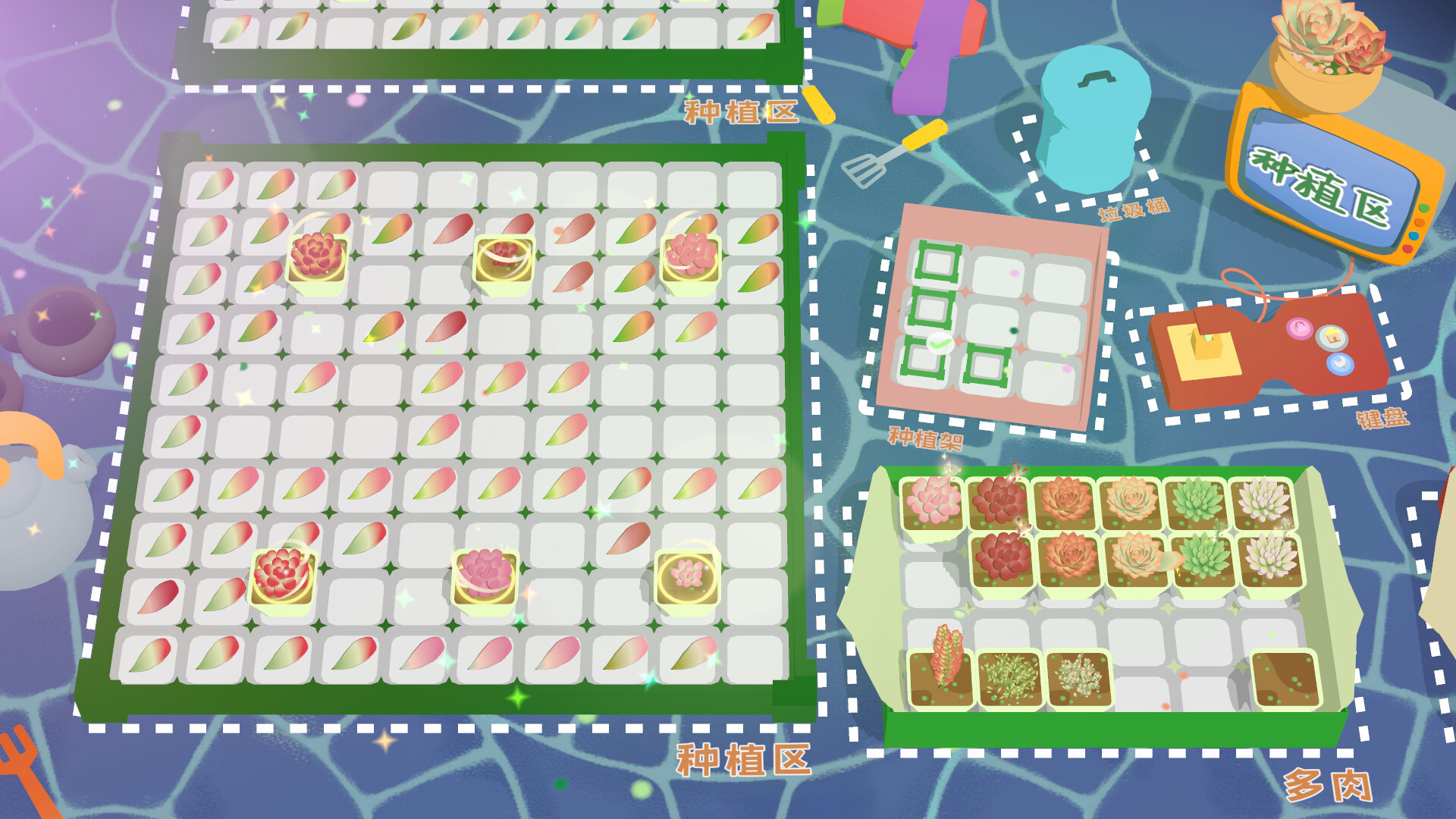 Succulent Studio Screenshot 1