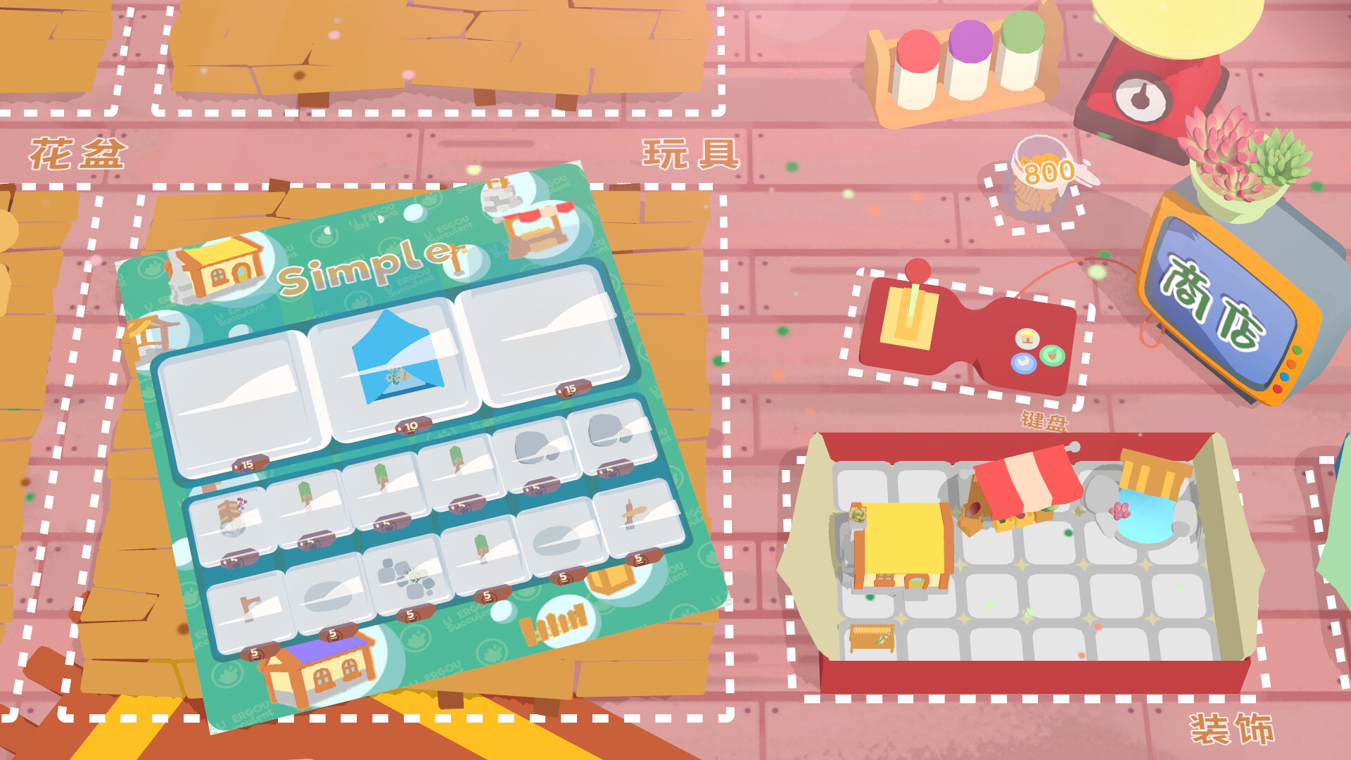 Succulent Studio Screenshot 2