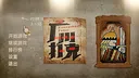 广州扑克 Demo Screenshot 1