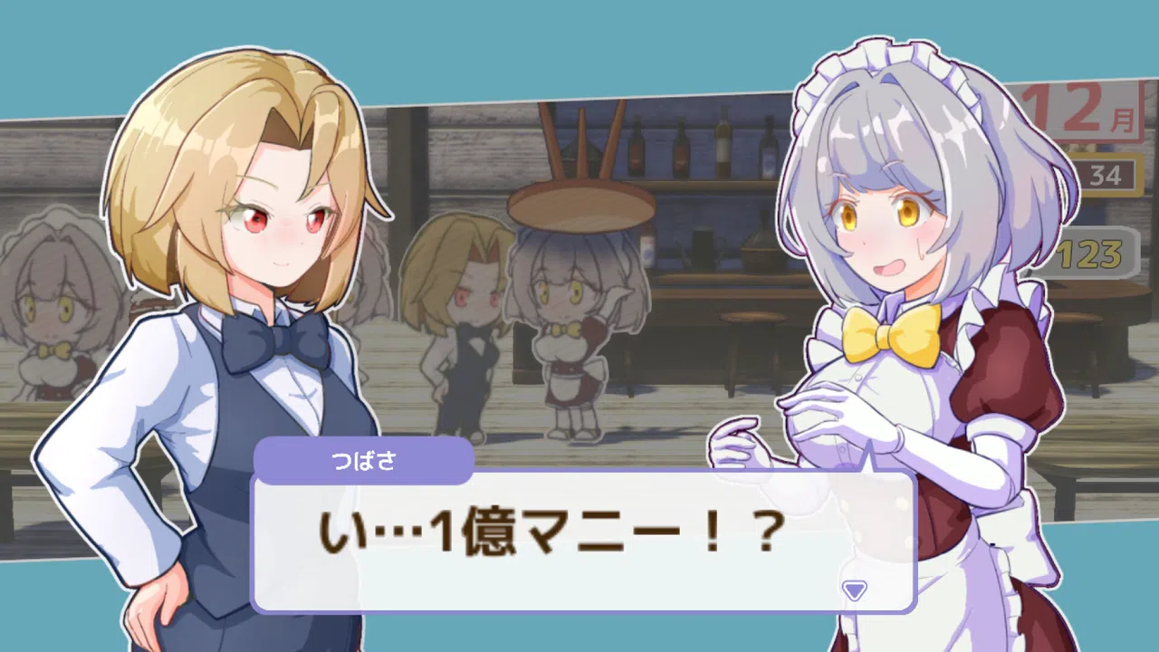 Sweets & Dragons Screenshot 0
