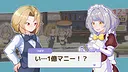 Sweets & Dragons Screenshot 0