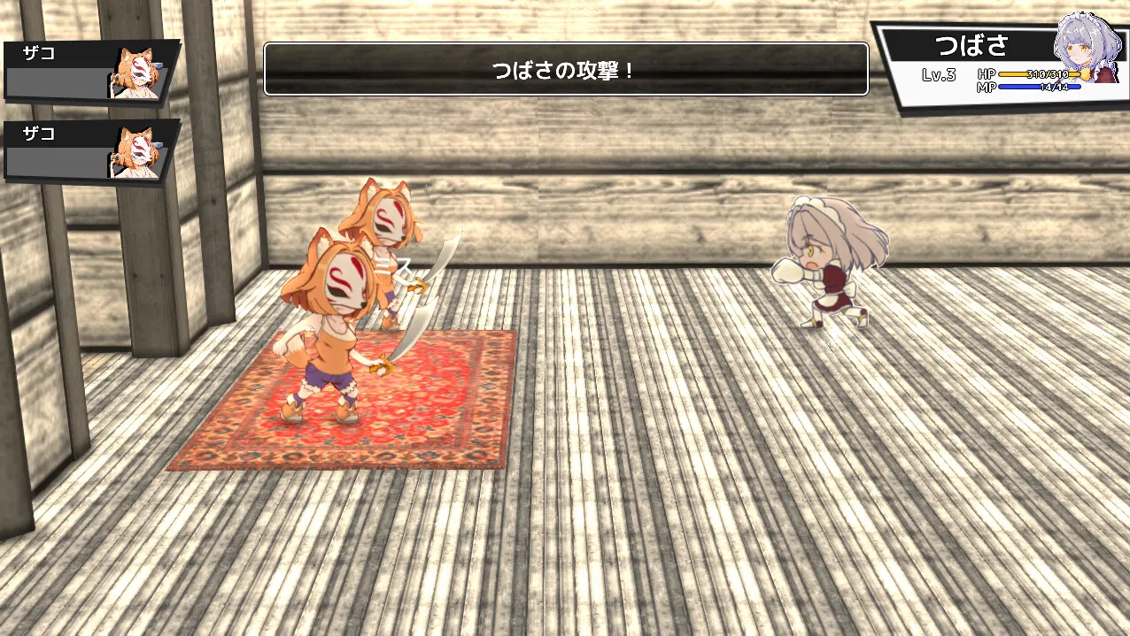 Sweets & Dragons Screenshot 4