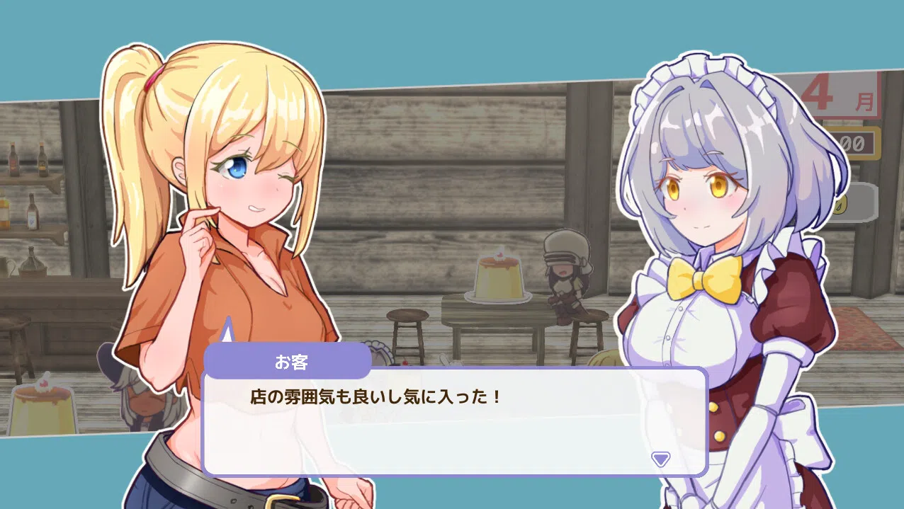 Sweets & Dragons Screenshot 2