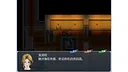 时流回忆录-凤鸣千秋 Screenshot 3