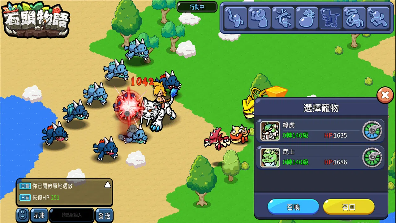 StoneStory Screenshot 3