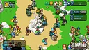 StoneStory Screenshot 0