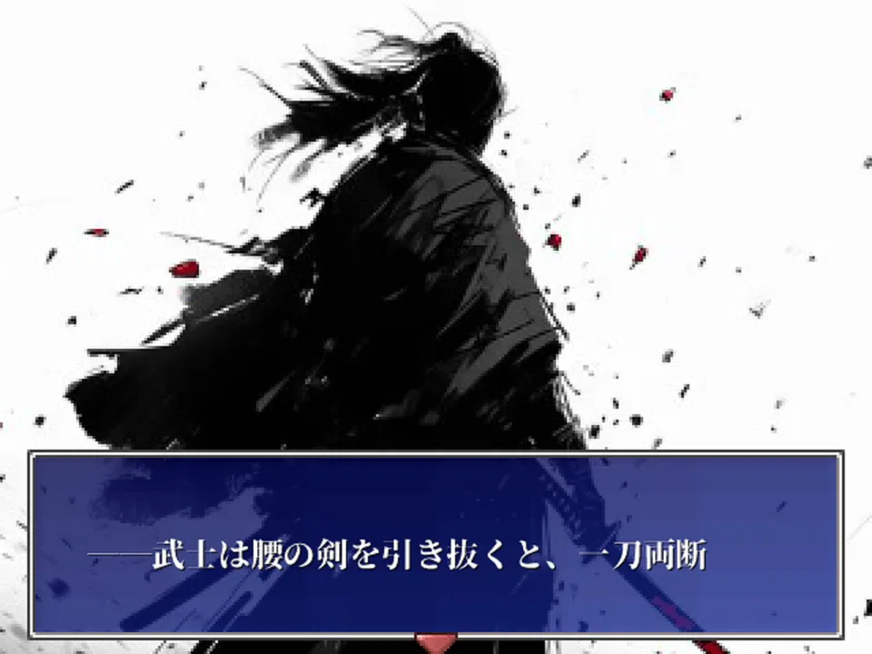 ファイヤーエムブレイスII～中年と希望の光～ Screenshot 0