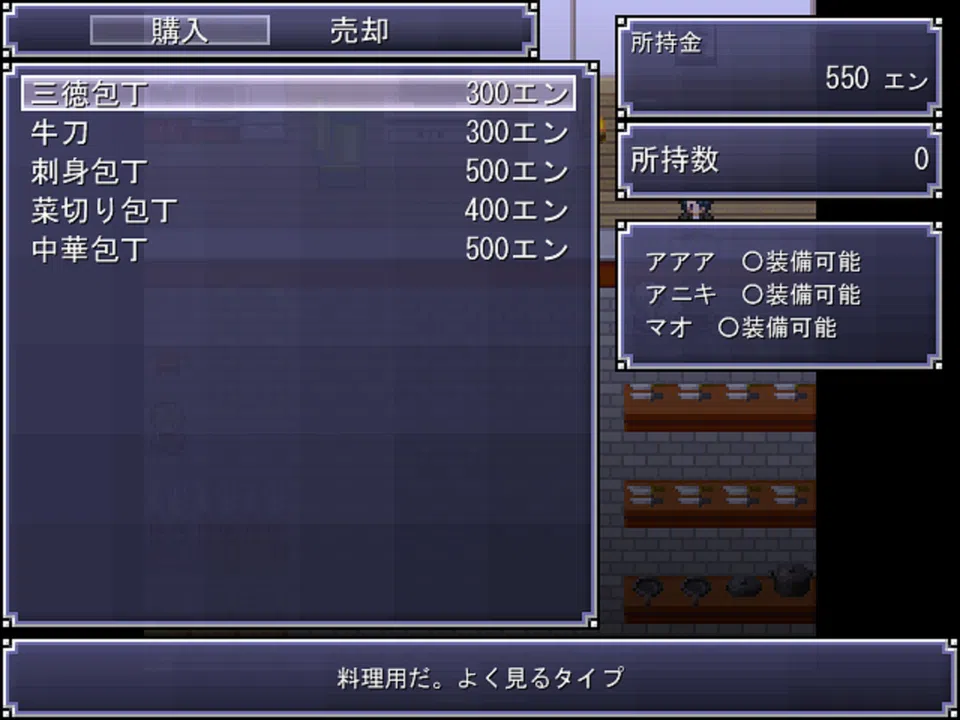 ファイヤーエムブレイスII～中年と希望の光～ Screenshot 4
