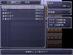 ファイヤーエムブレイスII～中年と希望の光～ Screenshot 4