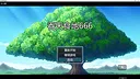 吞天食地666 Screenshot 0