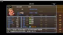 吞天食地666 Screenshot 5