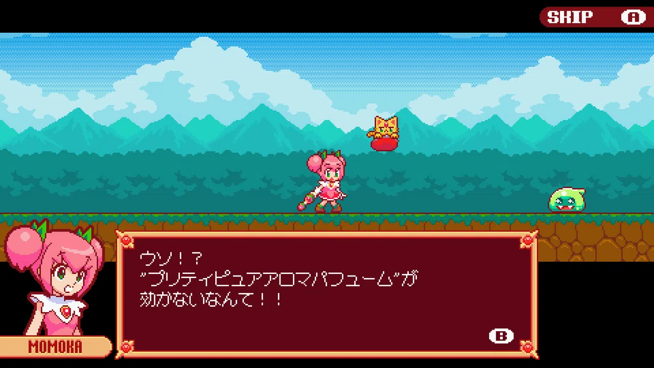 魔法少女クリティカル DELUXE Demo Screenshot 0