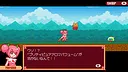 魔法少女クリティカル DELUXE Demo Screenshot 0