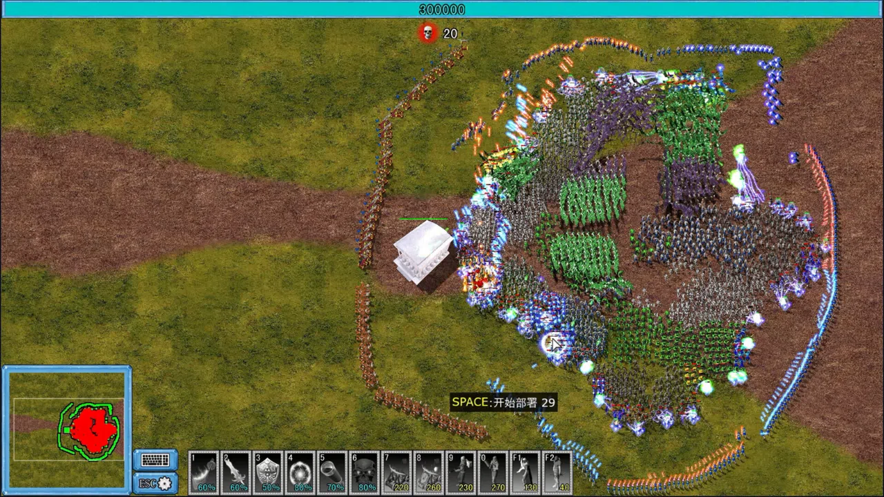 天降神兵(Soldiers from the sky) Screenshot 2