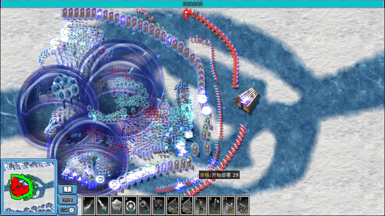 天降神兵(Soldiers from the sky) Screenshot 3