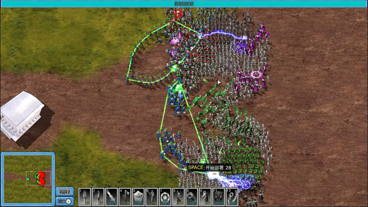 天降神兵(Soldiers from the sky) Screenshot 0
