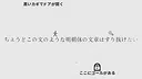 黒くないカギで開かないドアはない Screenshot 4