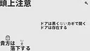 黒くないカギで開かないドアはない Screenshot 1