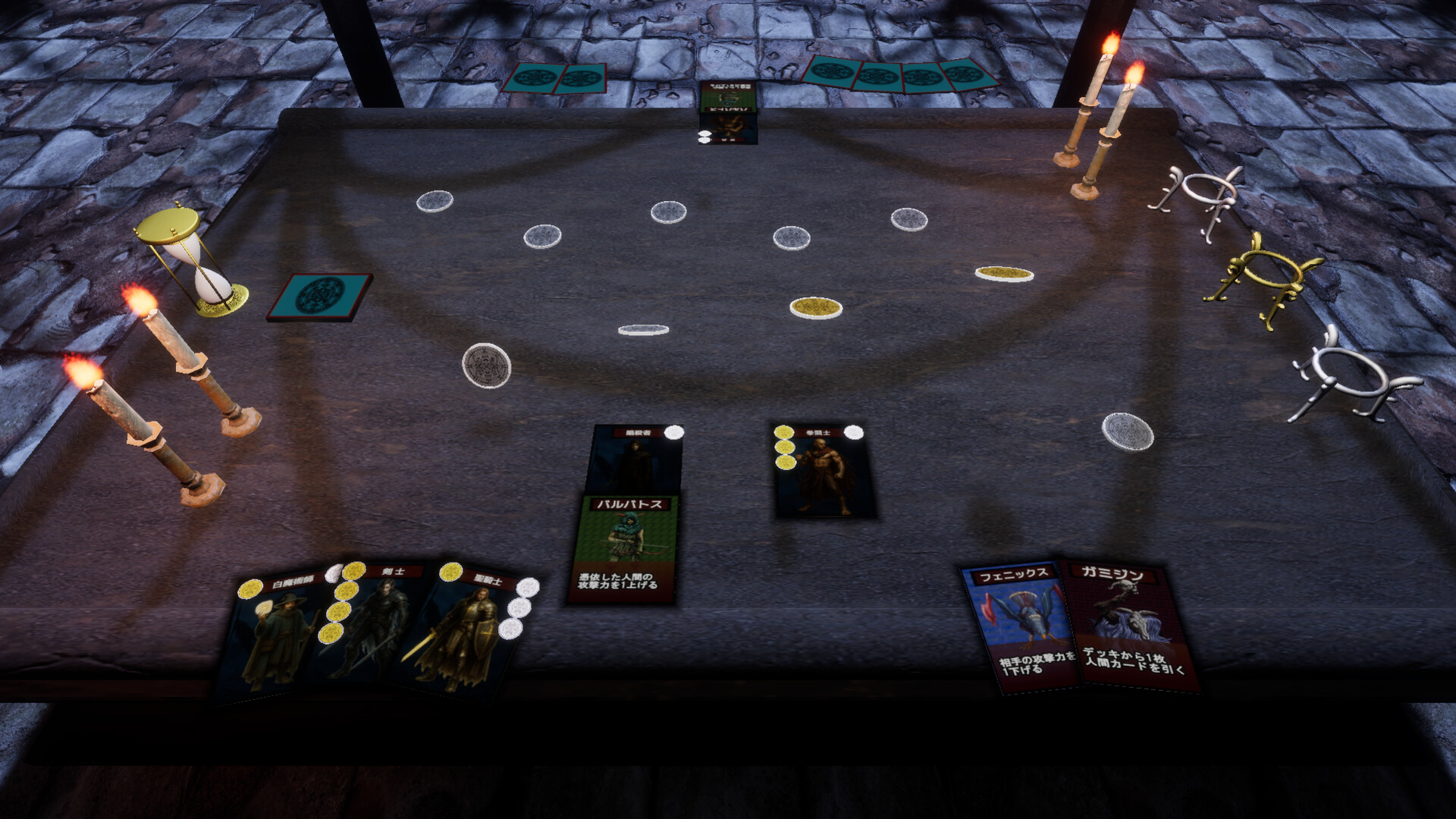 CoinClave Screenshot 2