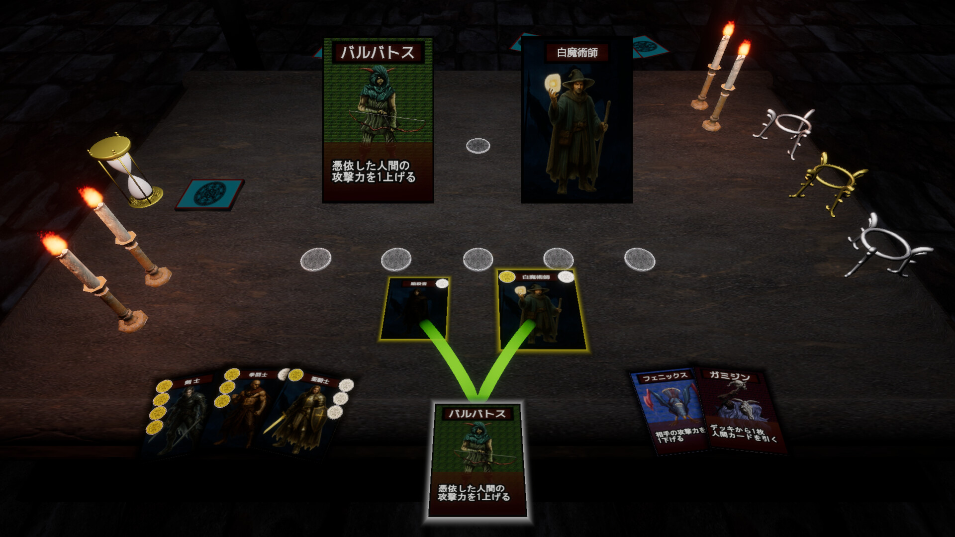 CoinClave Screenshot 1