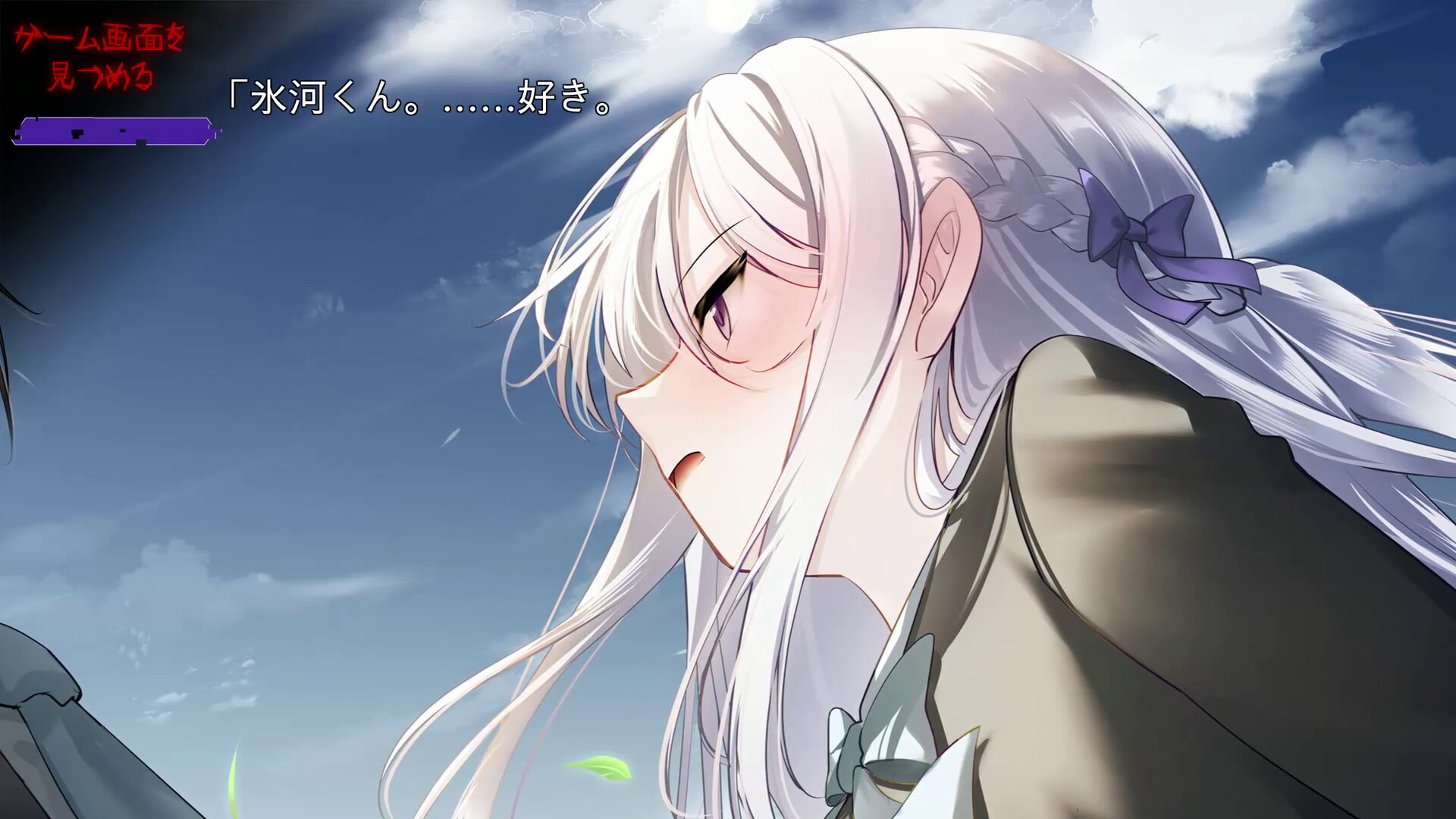Ending the Happy Route Screenshot 4