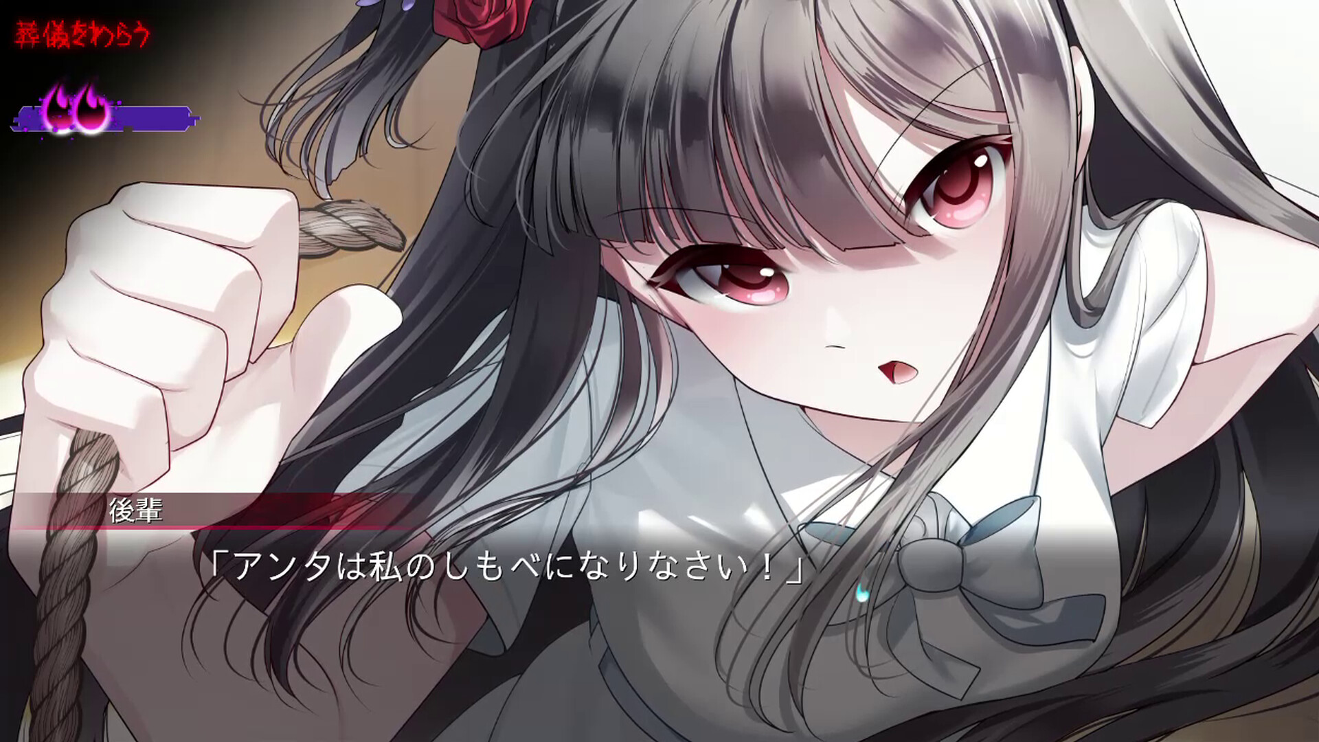 Ending the Happy Route Screenshot 0