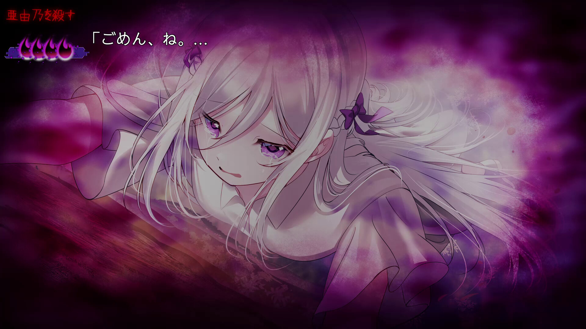 Ending the Happy Route Screenshot 5