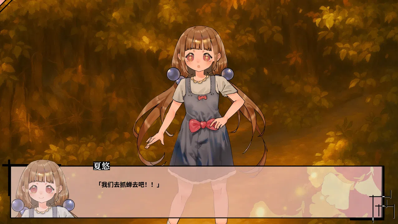 空之歌：每当磁针再次振动，我便在此等待 Screenshot 3