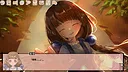 空之歌：每当磁针再次振动，我便在此等待 Screenshot 6