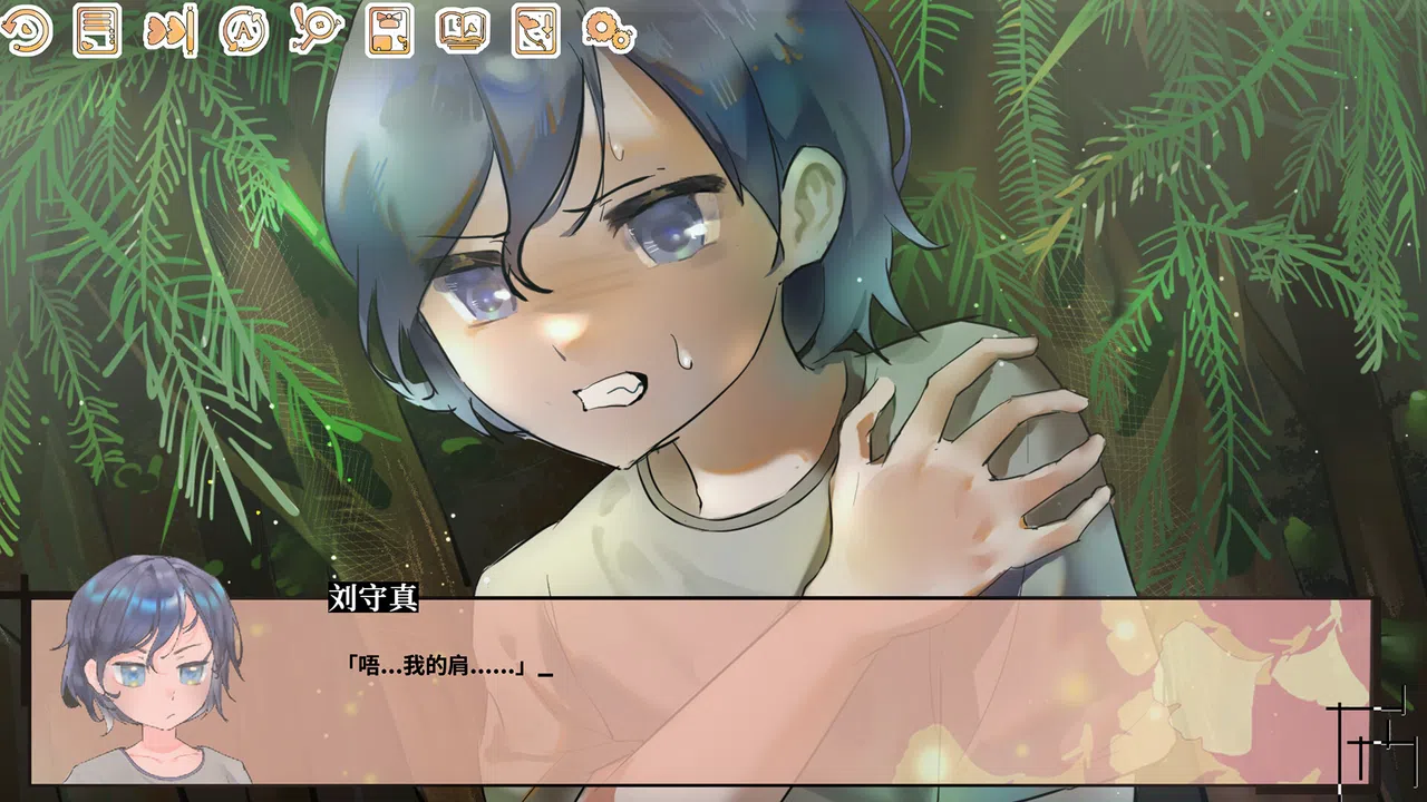 空之歌：每当磁针再次振动，我便在此等待 Screenshot 5