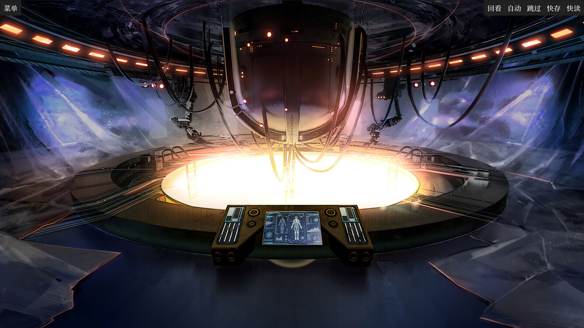 盛筵狂徒：Choice OR Screenshot 5