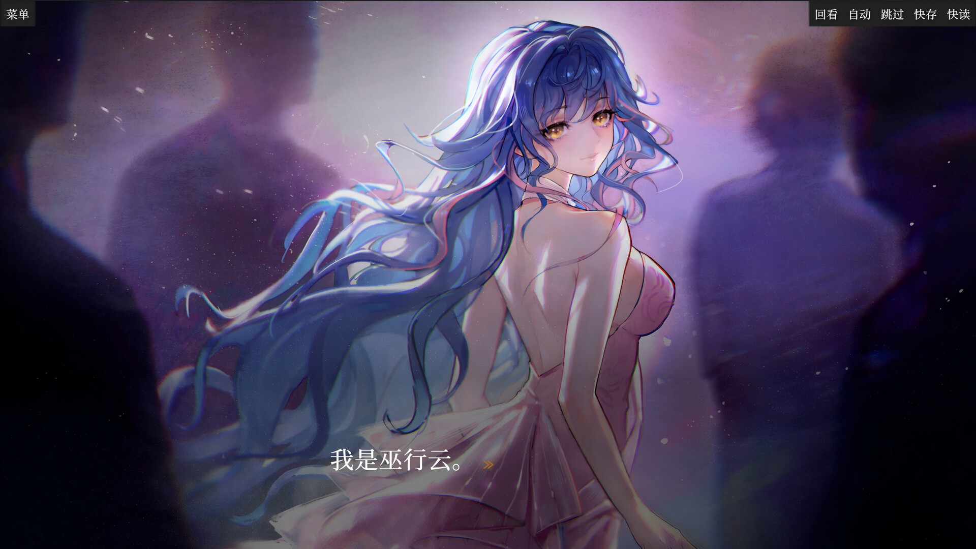 盛筵狂徒：Choice OR Screenshot 2