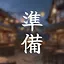 You are ready icon