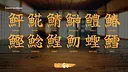 SushiCup Legend Screenshot 3