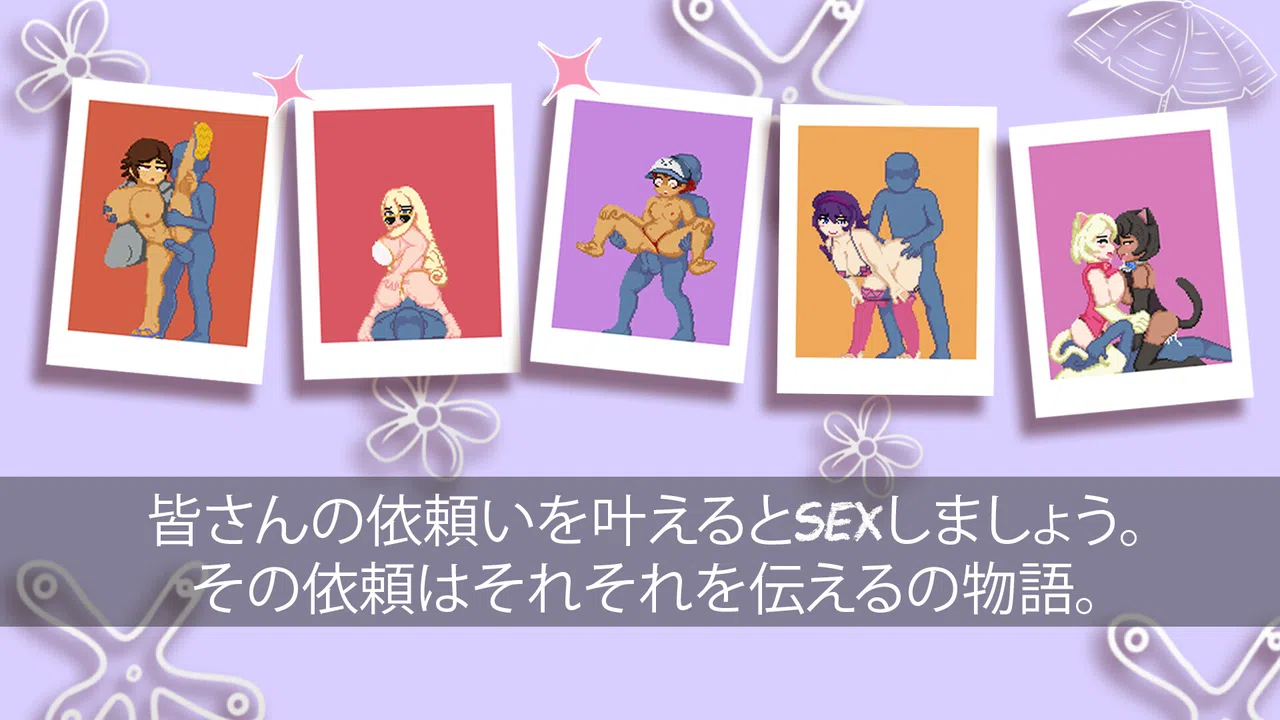 Monmusu Paradise ~Visitors~ Demo Screenshot 5