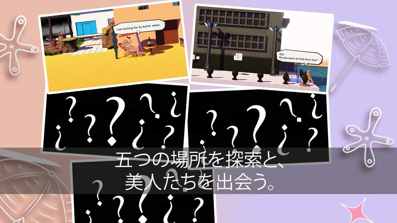 Monmusu Paradise ~Visitors~ Demo Screenshot 7