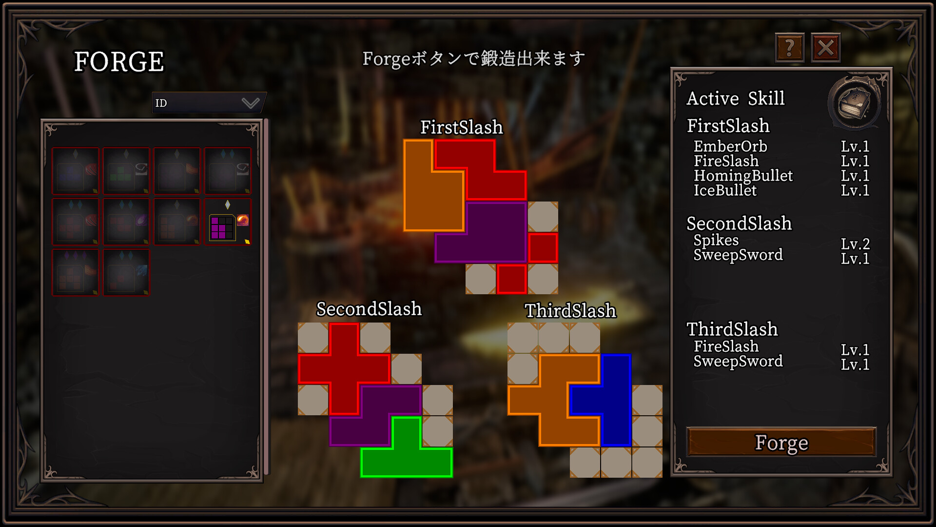 ArvusForge Screenshot 2