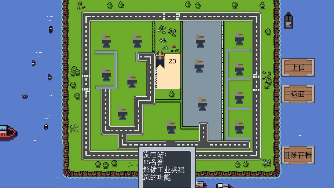 loopmayor Screenshot 3