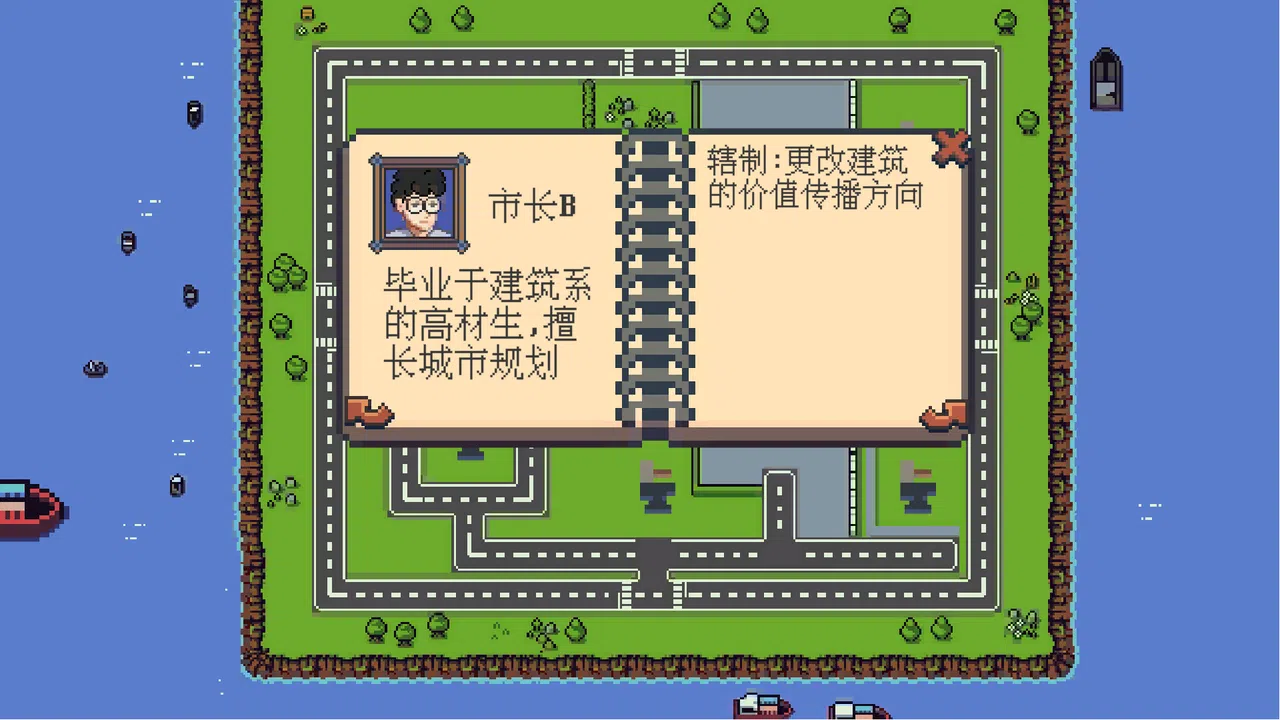 loopmayor Screenshot 4