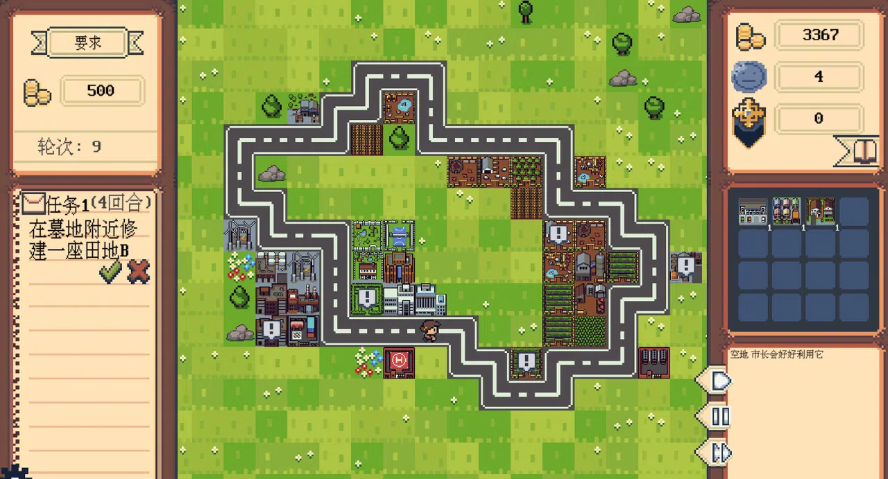 loopmayor Screenshot 0